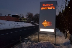 ALU BOX REKLAME