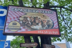 ALU BOX REKLAME
