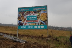 BANERI