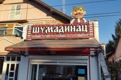 BANERI