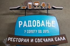 KLIRITNE, DRVENE I METALNE REKLAME