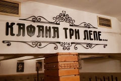 KLIRITNE, DRVENE I METALNE REKLAME